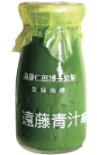 nama-aoshiru